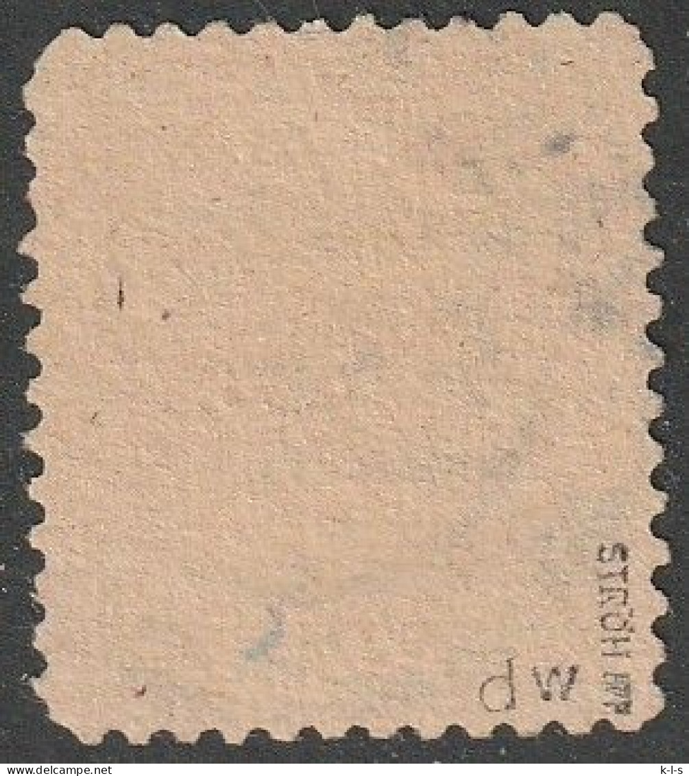 SBZ- Thüringen 1945, Mi. Nr. 95 AX Dw, Freimarke: 6 Pfg. Posthorn Und Brief.  Gestpl./used - Oblitérés