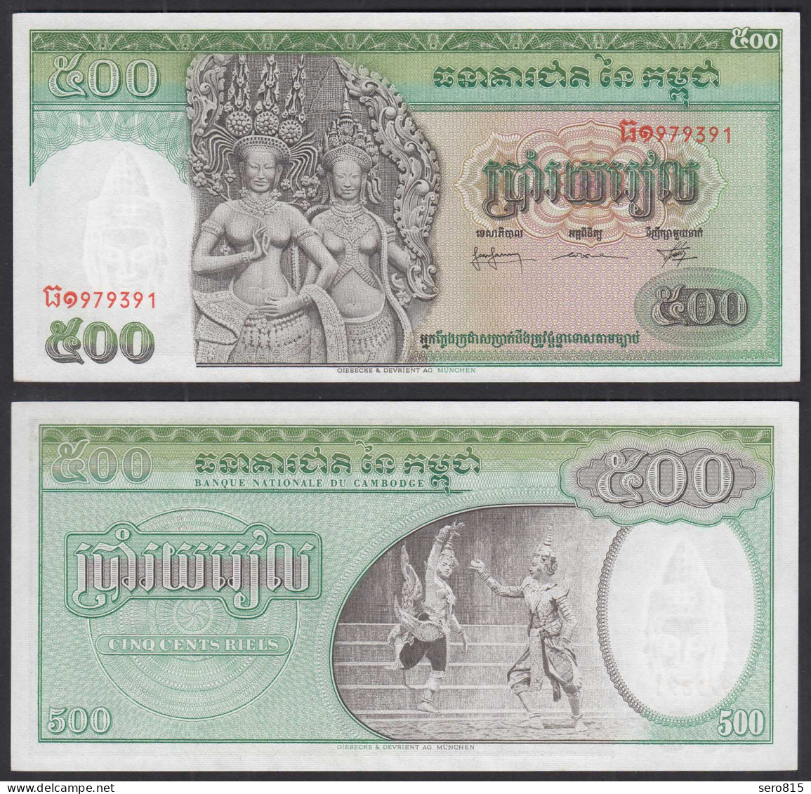 Kambodscha - Cambodia 500 Riels 1968 Pick 9c UNC (1)    (31866 - Sonstige – Asien