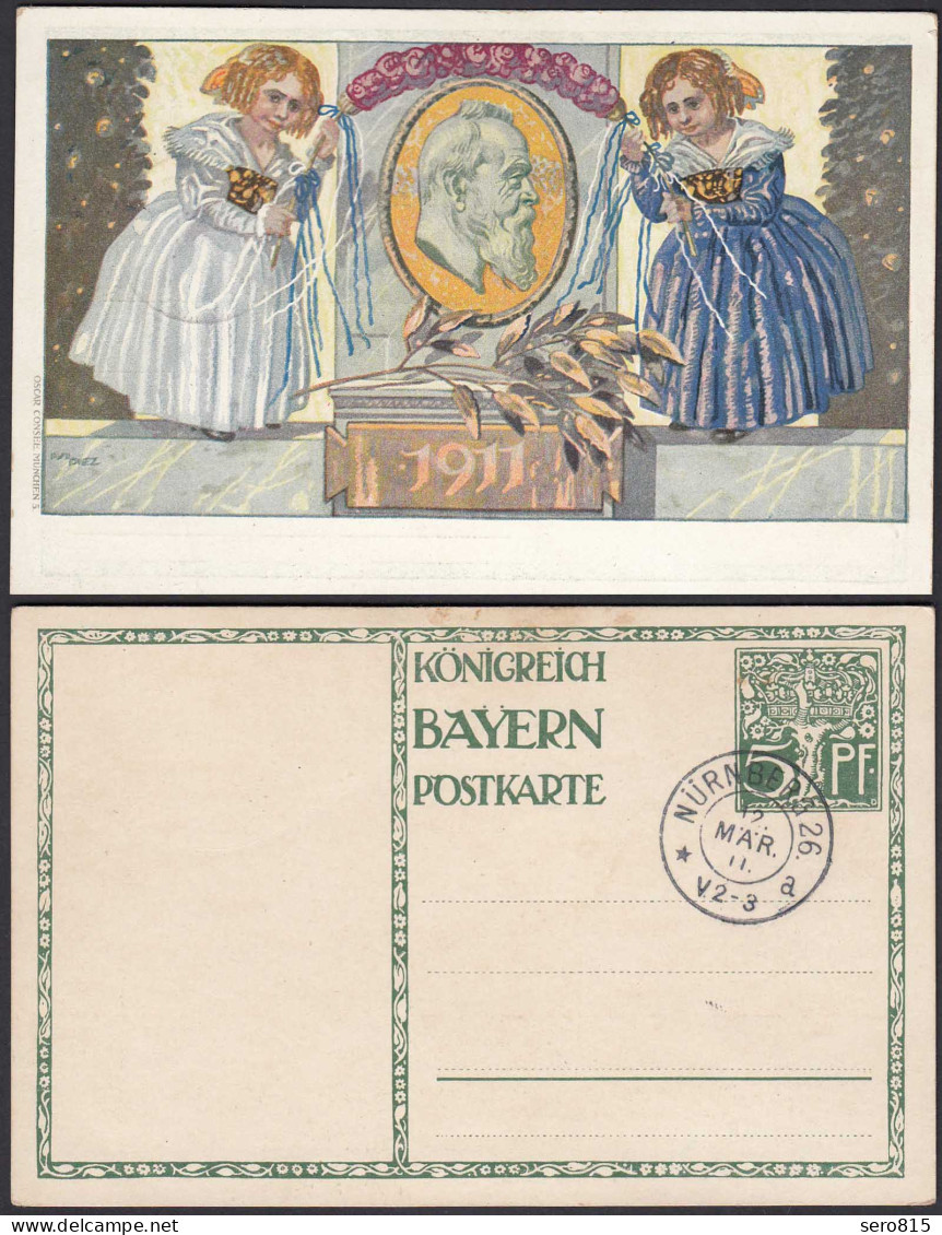 Jubiläumspostkarte Königreich Bayern Privatganzsache 1911 Nürnberg  (26261 - Postal  Stationery