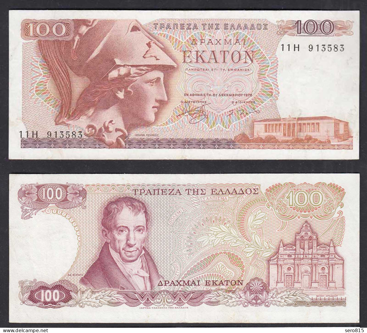 Griechenland - Greece 200 Drachmai Banknote Pick 200a XF (2)  (27764 - Griechenland