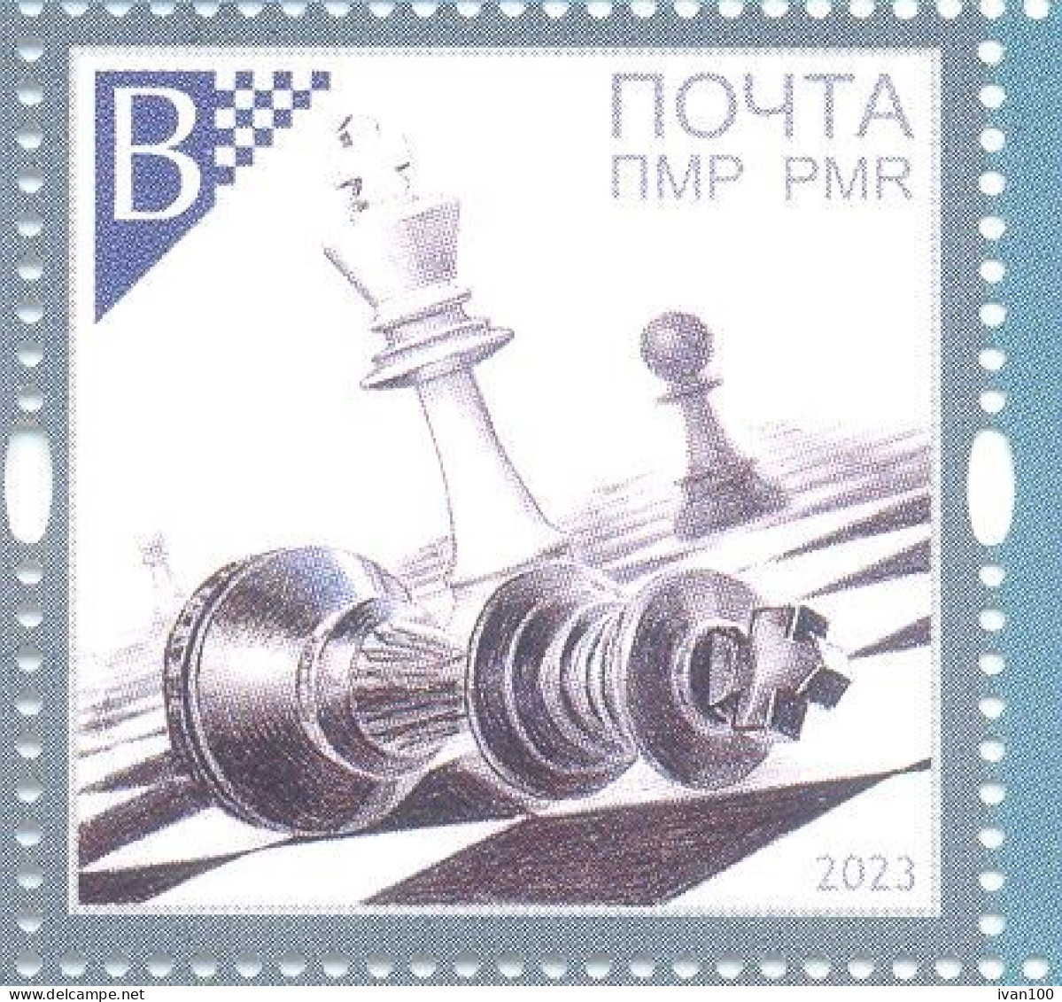 2023. Transnistria,  Chess, 1v Perforated, Mint/** - Moldavie