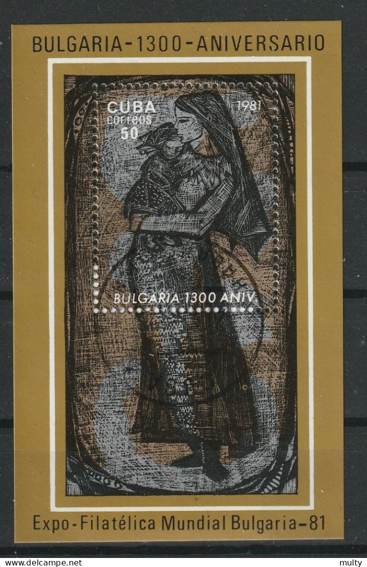 Cuba Y/T Blok 67 (0) - Blocs-feuillets