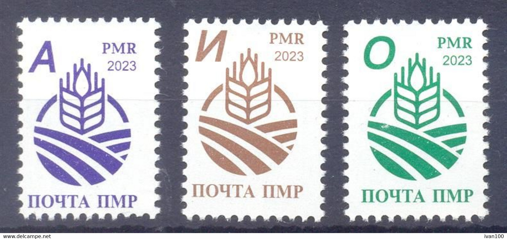 2023. Transnistria, Year Of The Agro-Industrial Complex And Rural Tourism, 3v, Mint/** - Moldavië