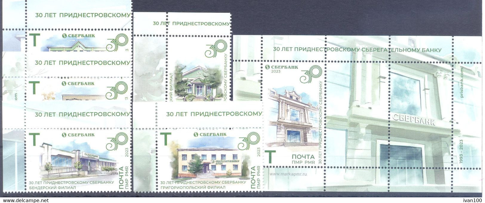 2023. Transnistria, 30y Of Transnistrian Savings Bank,5v + S/s Perforated, Mint/** - Moldavie