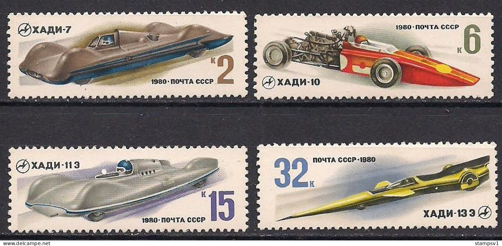 Russia USSR 1980 Racing Cars. Mi 4982-85 - Nuovi