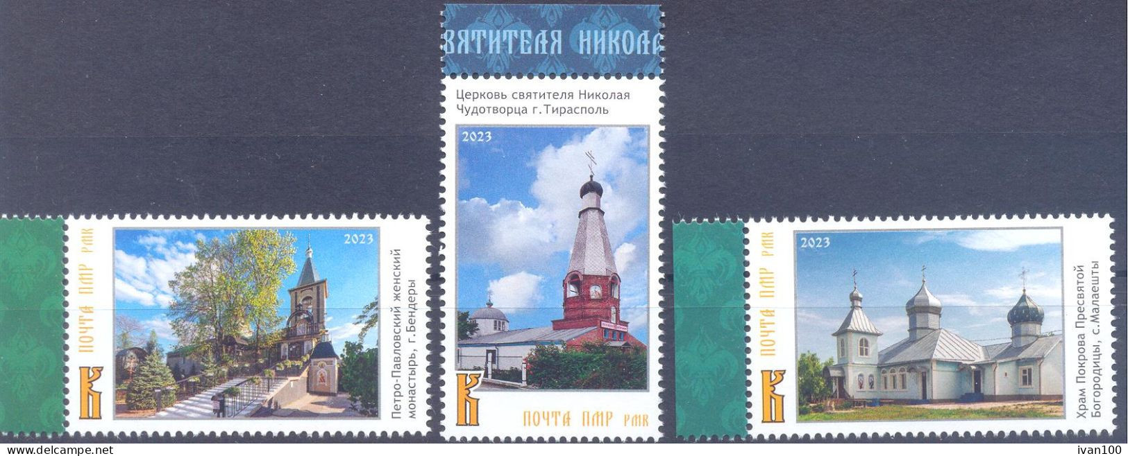 2023. Transnistria, Churches Of Transnistria, 3v  Perforated, Mint/** - Moldavie