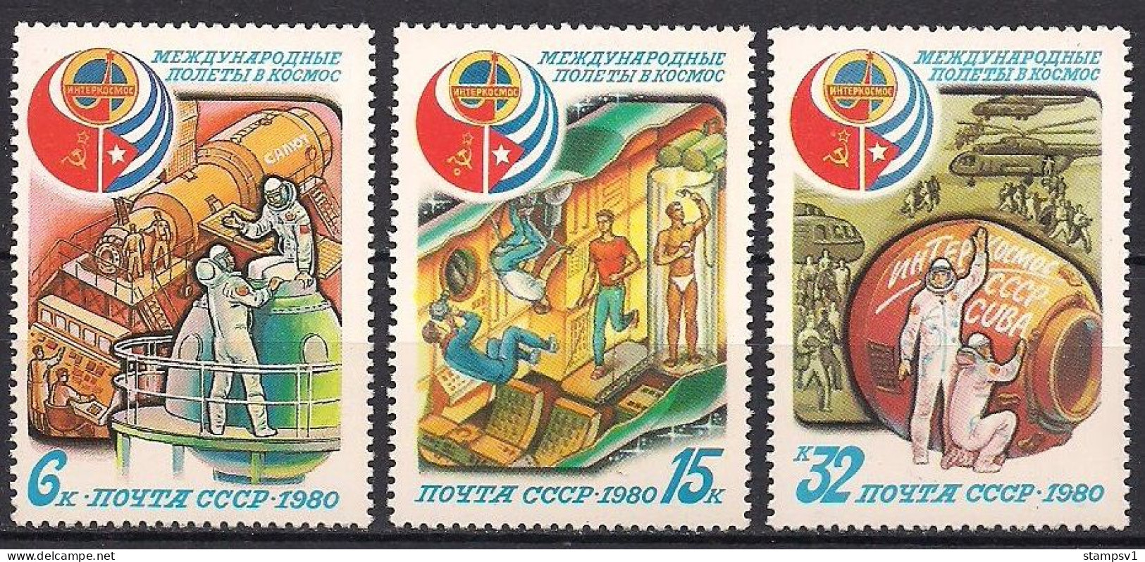 Russia USSR 1980 Soviet-Cuban Space Flight. Mi 4994-96 - Europe