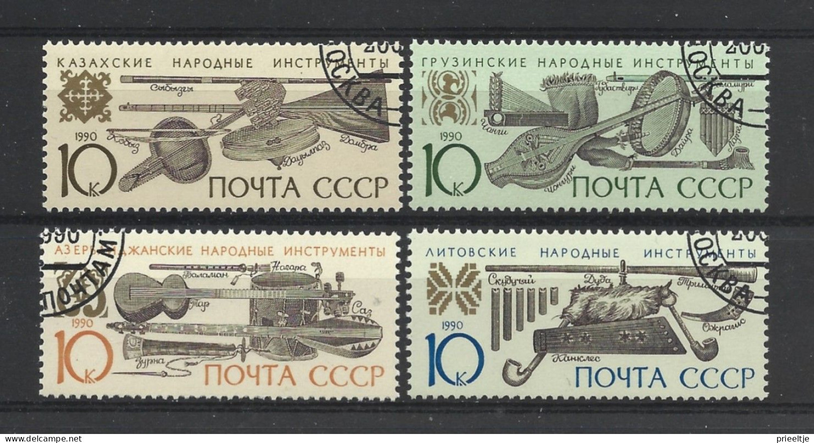 Russia 1990 Music Instruments Y.T. 5787/5790 (0) - Used Stamps