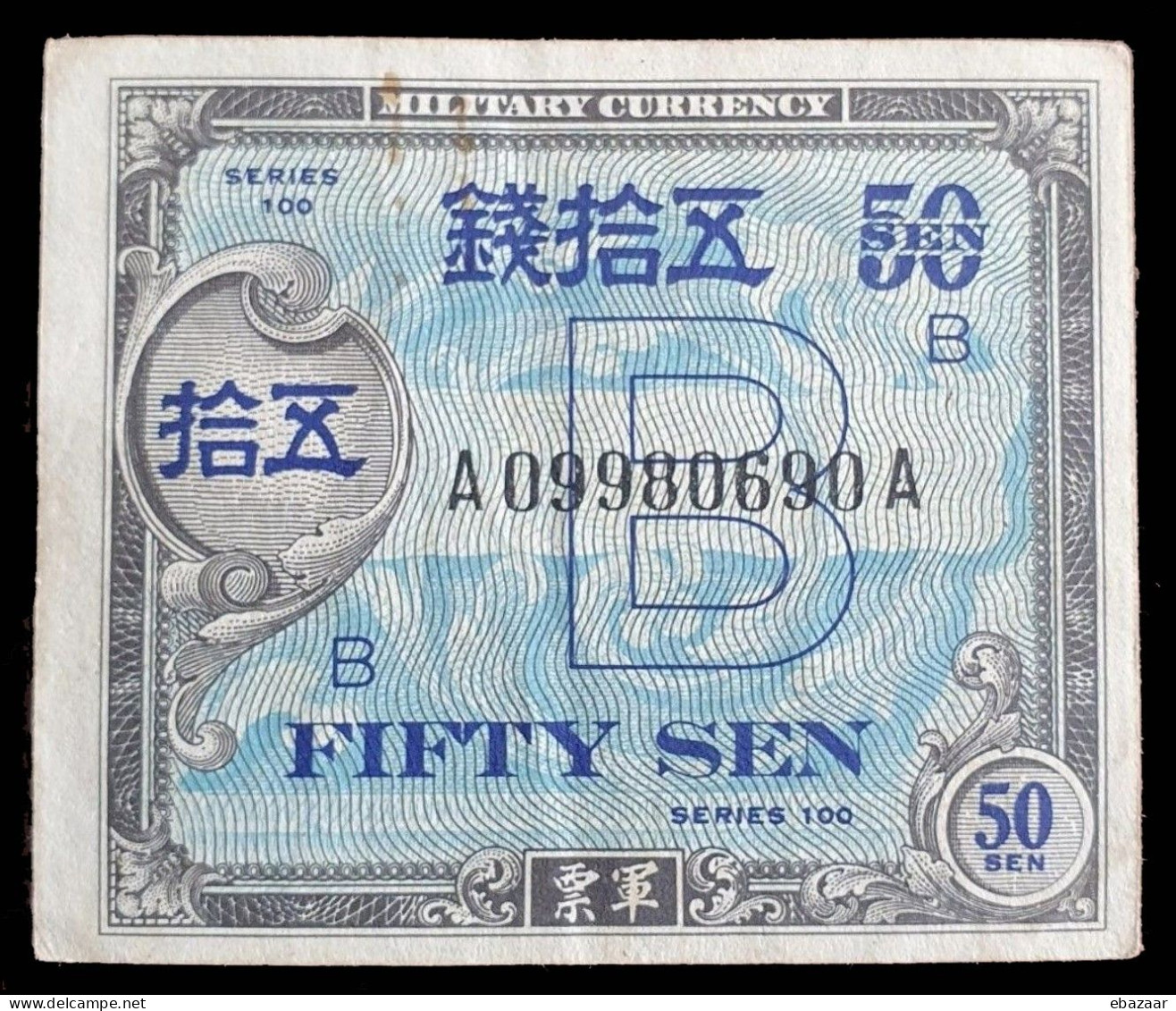Japan 1945 Banknote Allied Military Command 50 Sen P-65 With "B" In Underprint + FREE GIFT - Japan