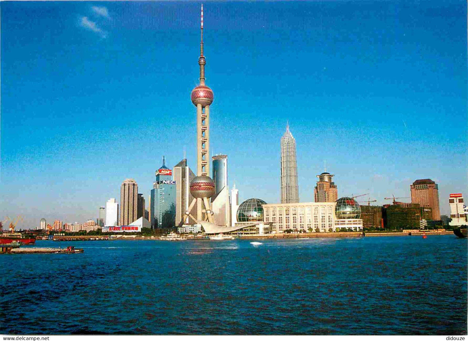 Chine - Shangai - New Look Of Pudong - Immeubles - Architecture - China - CPM - Carte Neuve - Voir Scans Recto-Verso - Chine