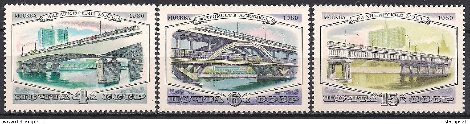 Russia USSR 1980 Moscow Bridges. Mi 5023-25 - Nuovi