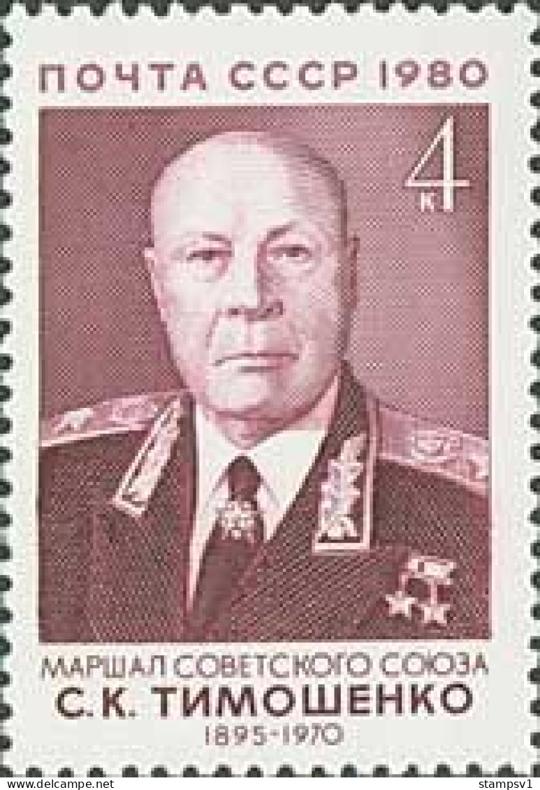 Russia USSR 1980 Marshal S.K.Timoshenko. Mi 5026 - Nuovi