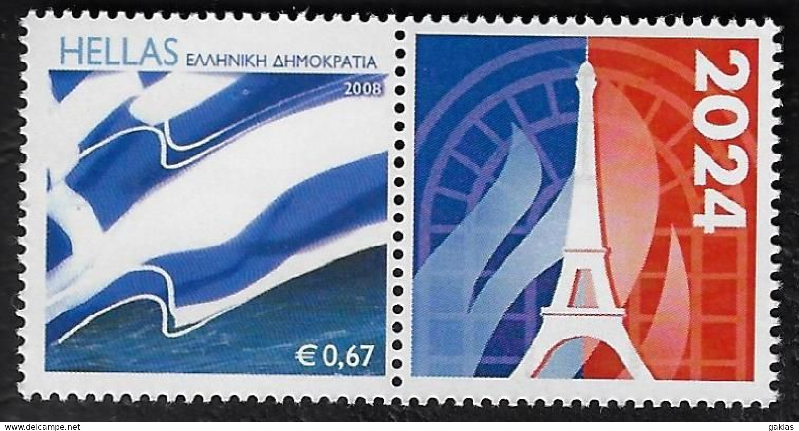 GREECE/FRANCE 2024, OLYMPIC FLAME Label On Uprated Personalised Stamp, MNH/**, PARIS OLYMPICS. - Nuevos