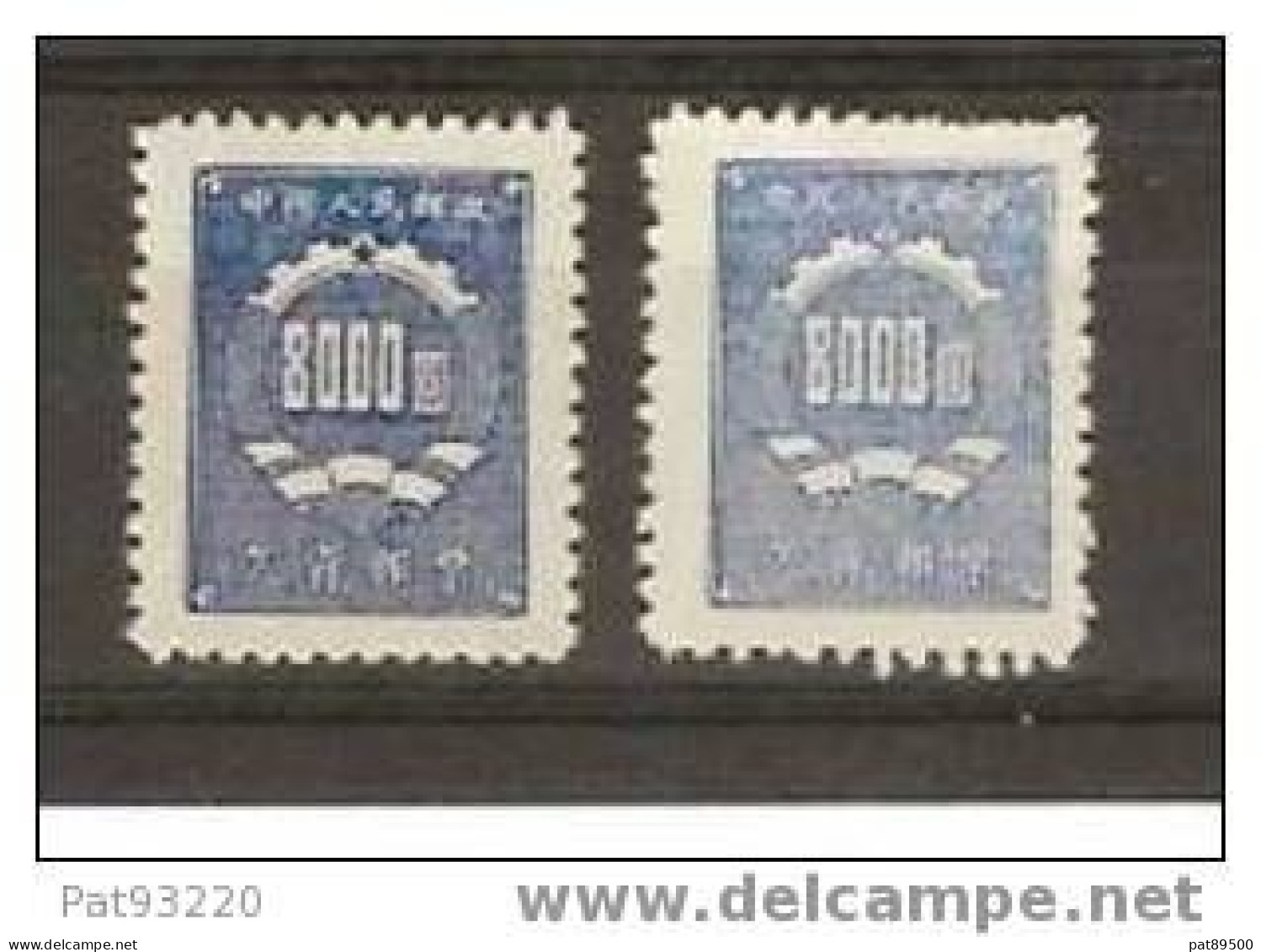 CHINE 1950 / 2 Exemplaires TAXE N°109 **  Façiale 8000$  +++NUANCE COULEUR !!!! - Timbres-taxe