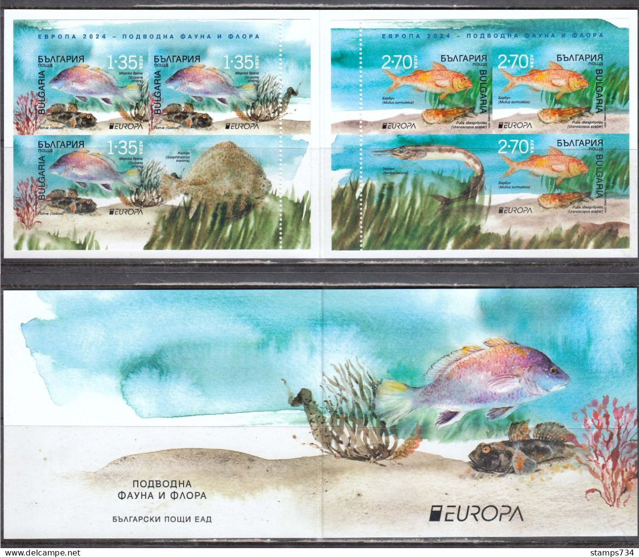 Bulgaria 2024 - EUROPA: Underwater Fauna And Flora, Booklet, MNH** - Neufs