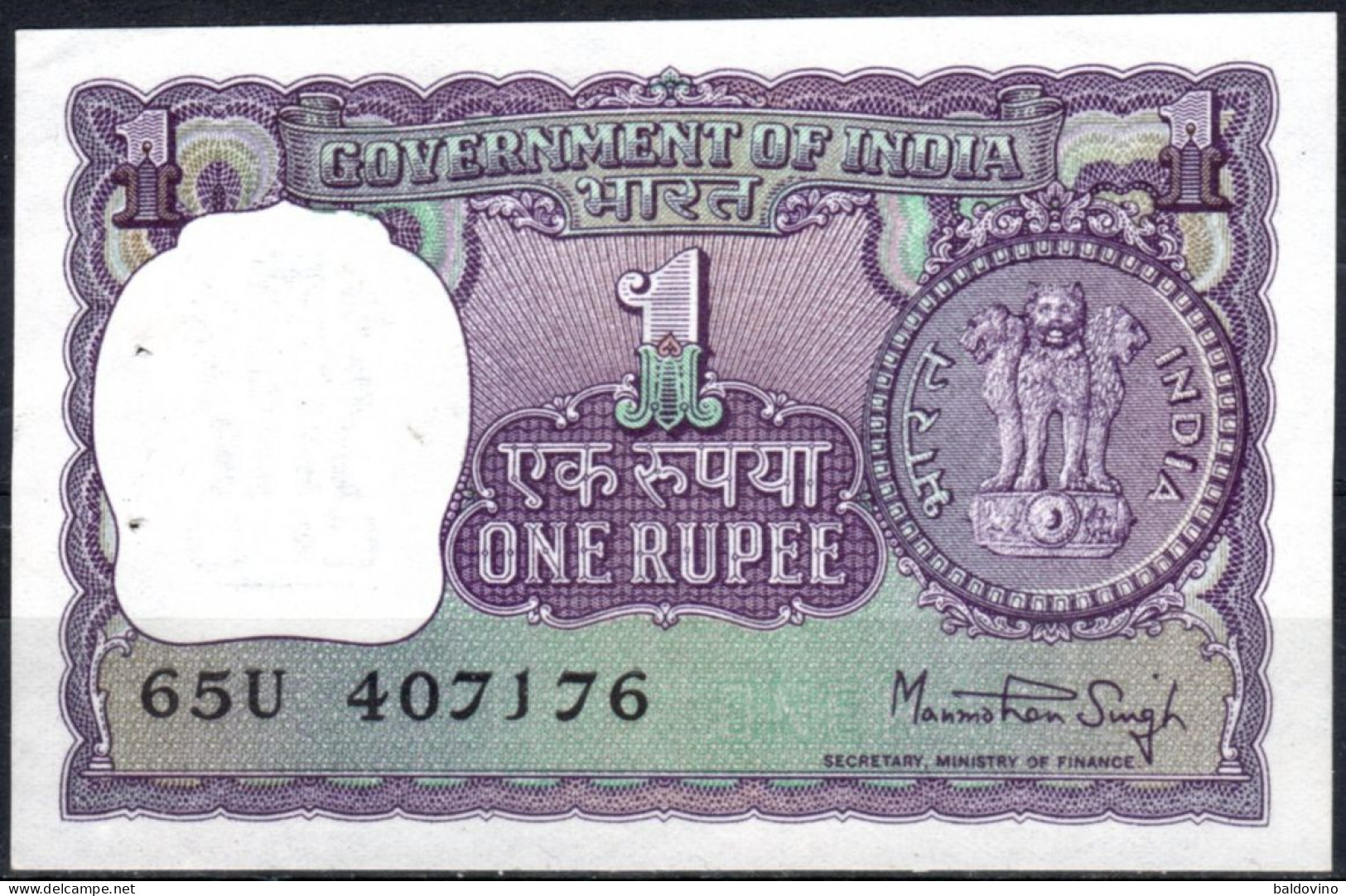 INDIA 1977 1 Rupia - India