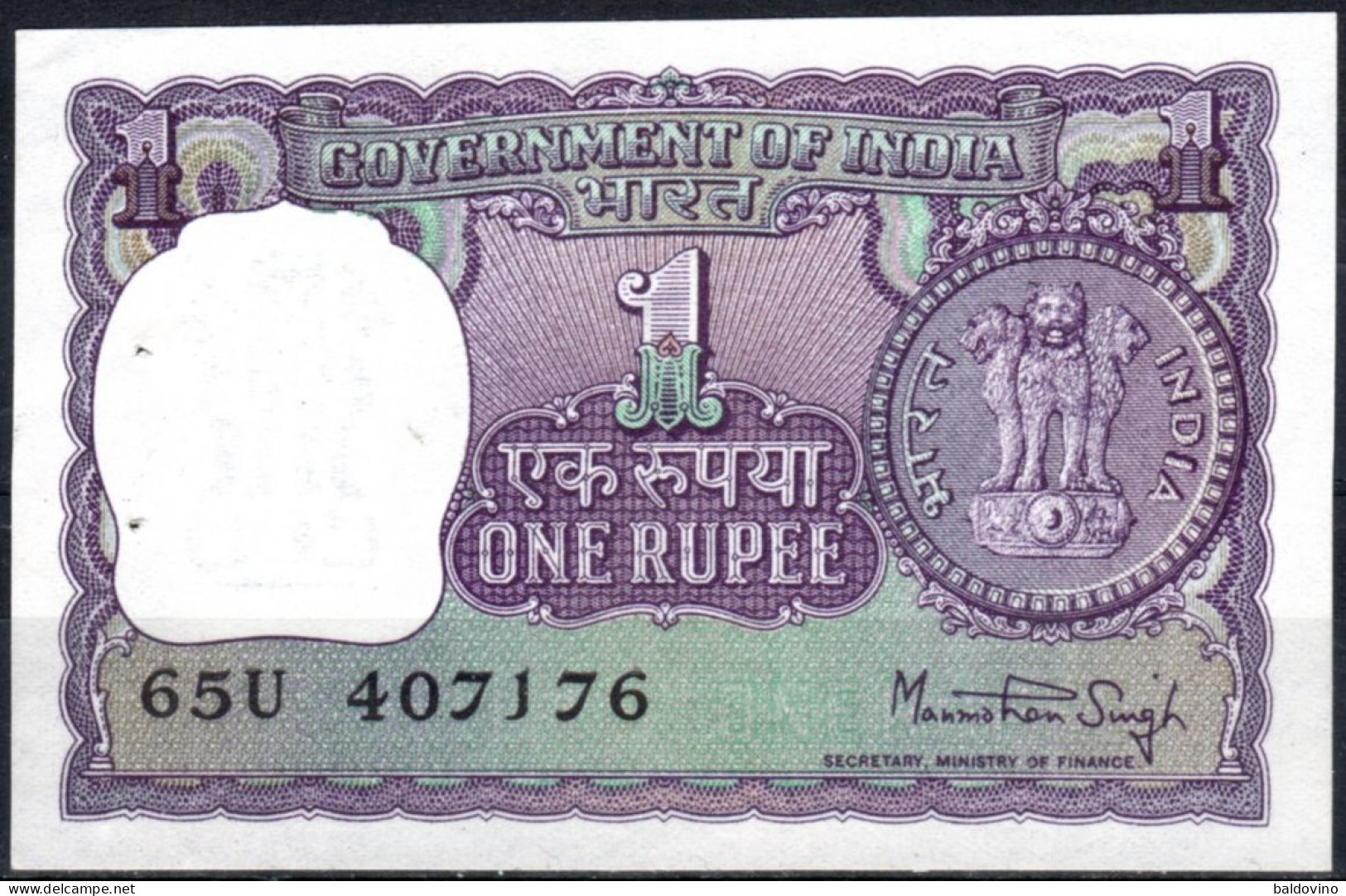 INDIA 1977 1 Rupia - Inde