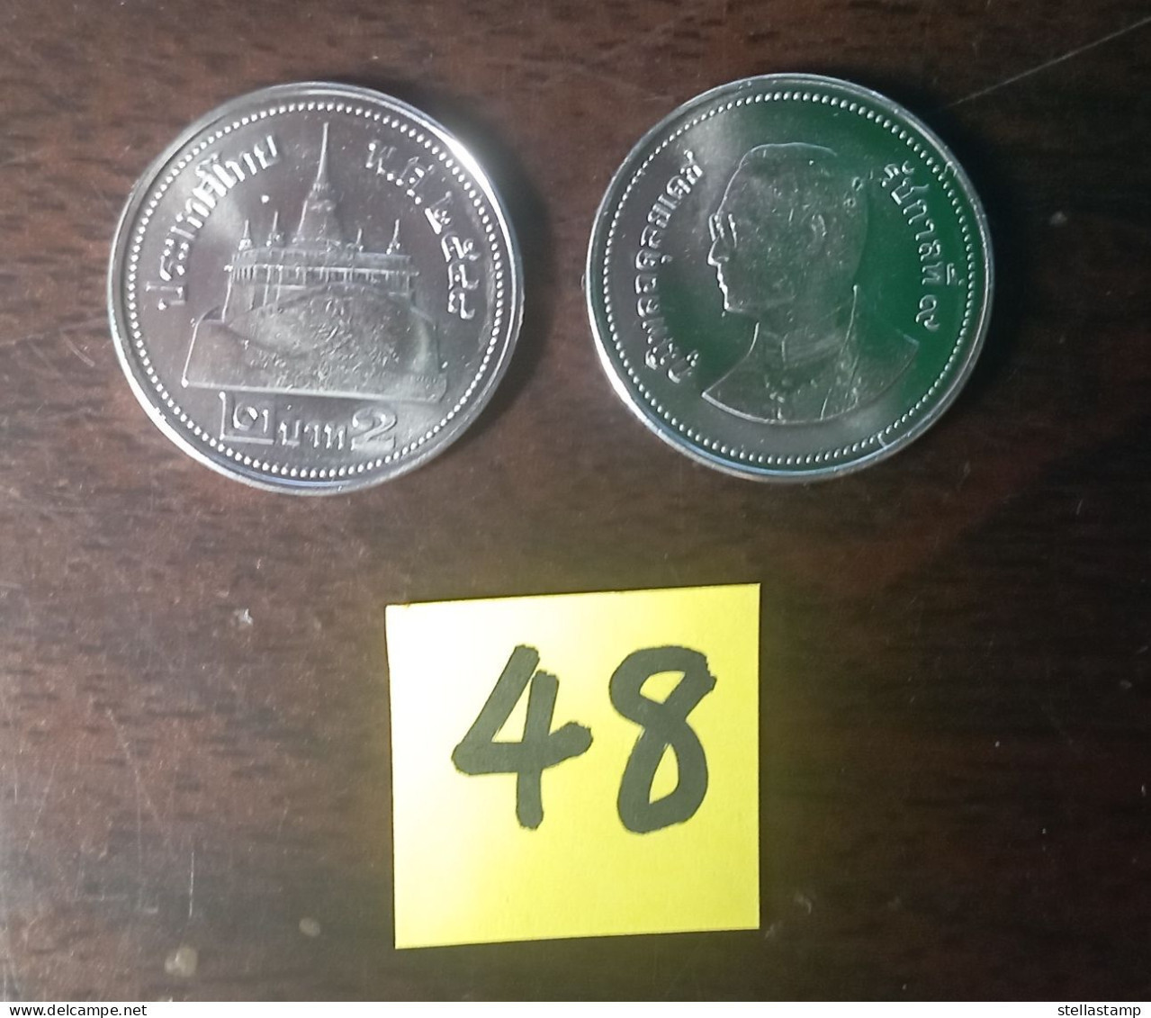 Thailand Coin Circulation 2 Baht Year 2005 Nickel Y444 - Thailand