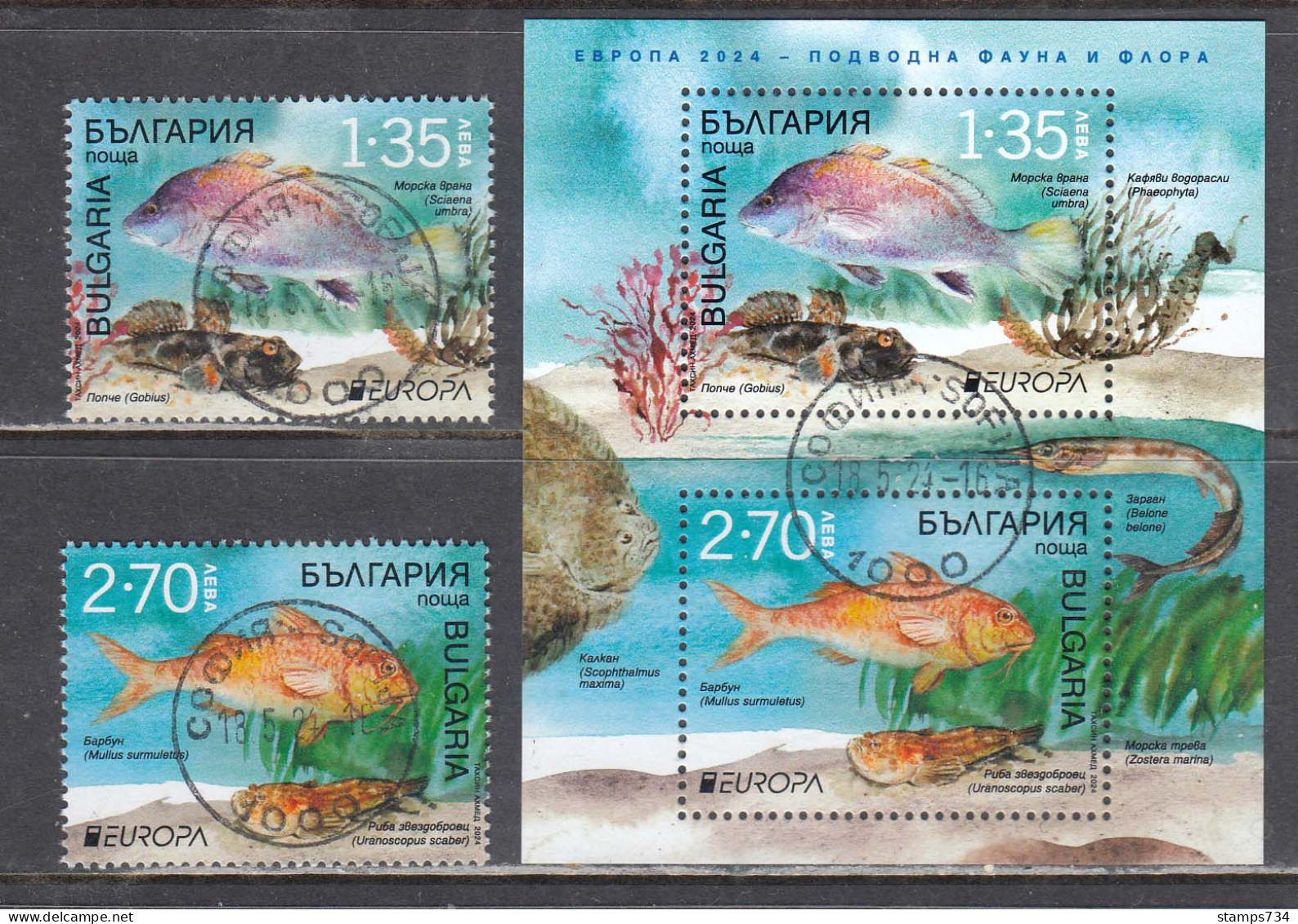 Bulgaria 2024 - EUROPA: Underwater Fauna And Flora, 2 V. + S/sh, Used - 2024