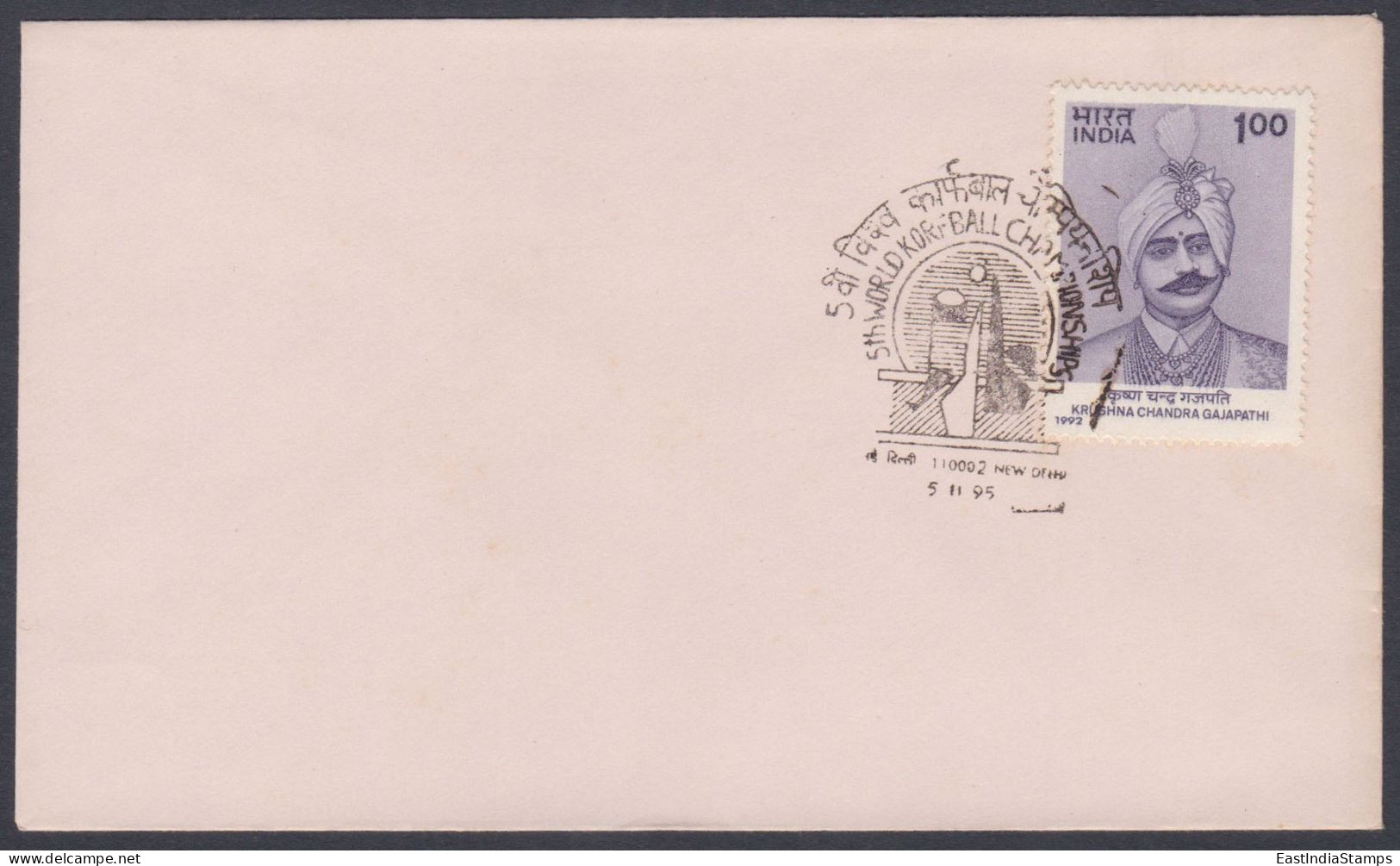 Inde India 1995 Special Cover 5th World Korfball Championships, Sport, Sports, Pictorial Postmark - Lettres & Documents