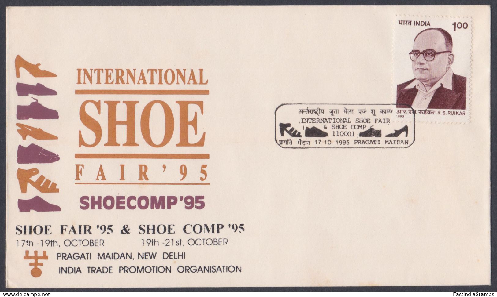 Inde India 1995 Special Cover International Shoe Fair, Shoes, Footwear, Sandals, Sandal, Pictorial Postmark - Lettres & Documents