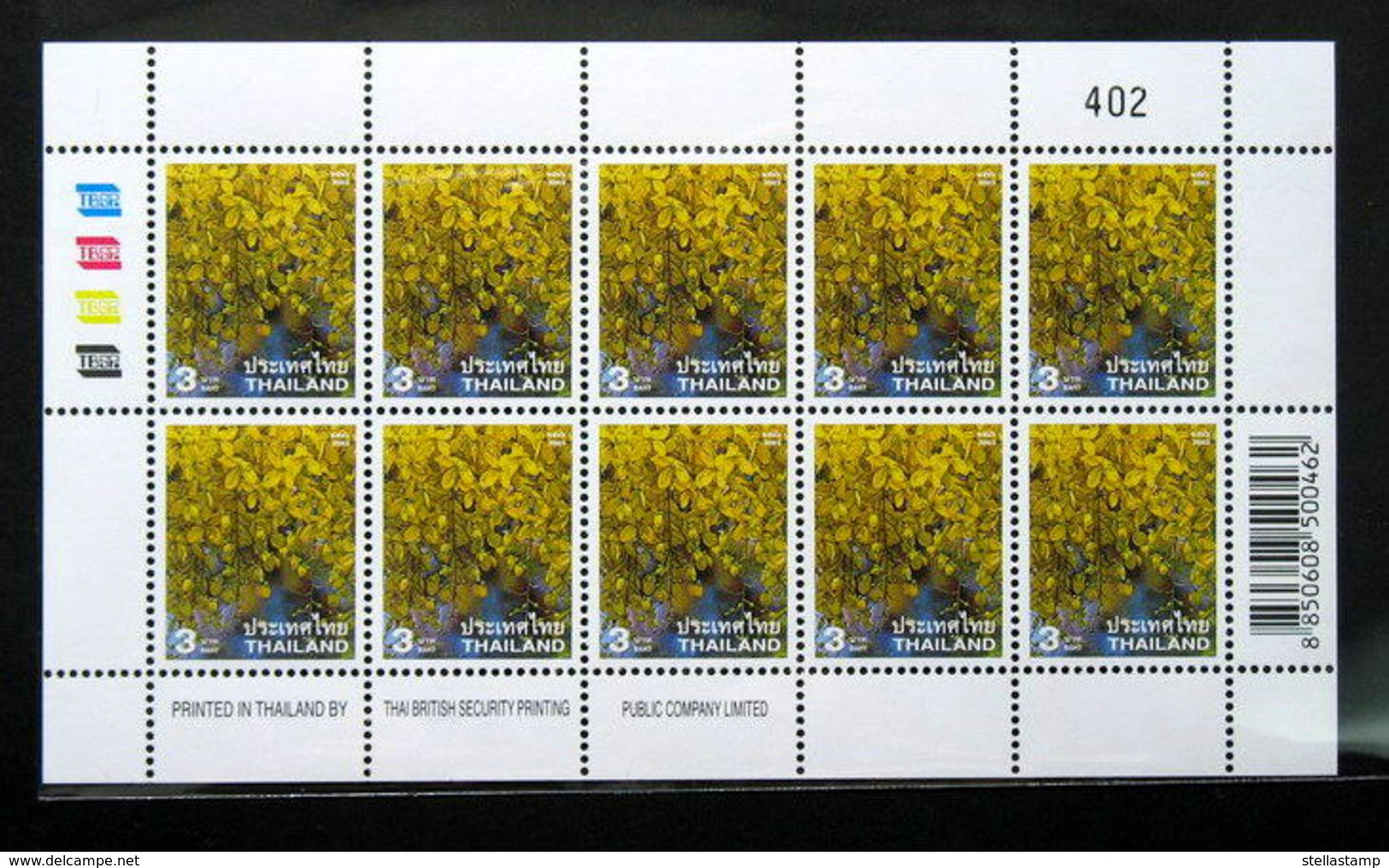 Thailand Stamp FS Definitive National Flower - Rajapruk - Thaïlande