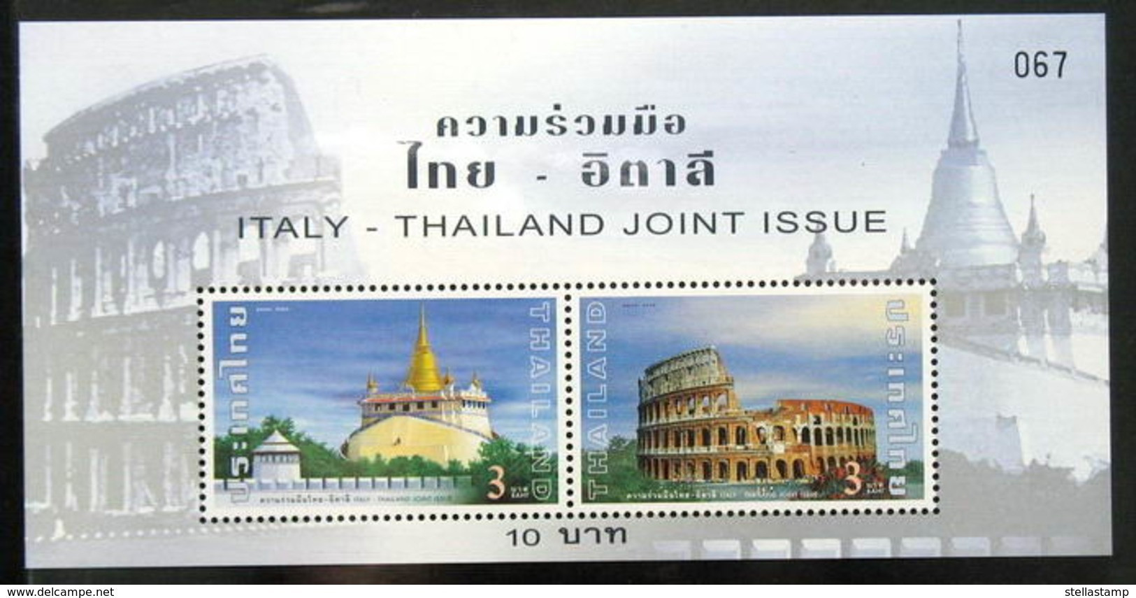 Thailand Stamp SS 2004 Italy Thai Joint Issue - Tailandia