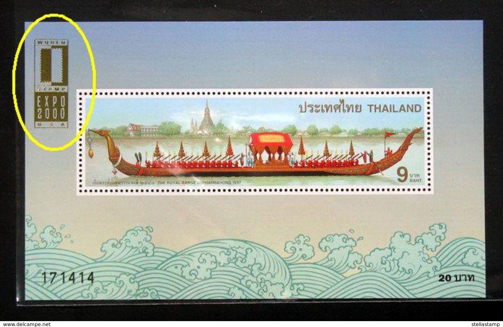 Thailand Stamp SS Overprint 2000 Royal Barge Suphannahong - WORLD STAMP EXPO - Thaïlande