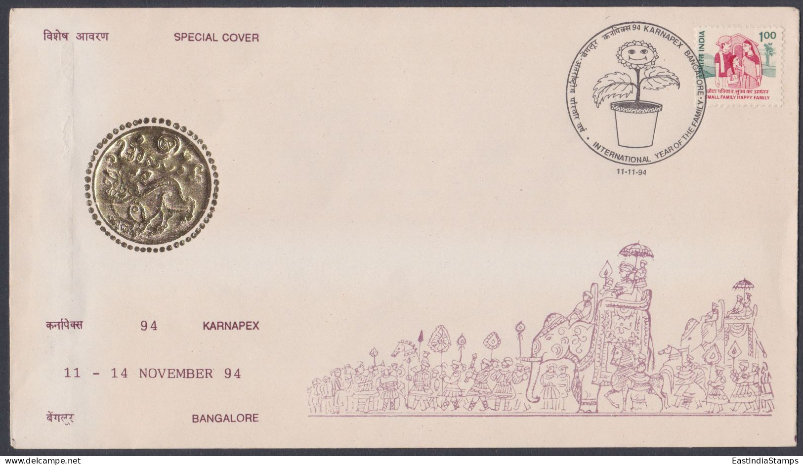 Inde India 1994 Special Cover Stamp Exhibition, Wodiyar Coin, Coins, Elephant, Horse, Horses, Plant Pictorial Postmark - Lettres & Documents