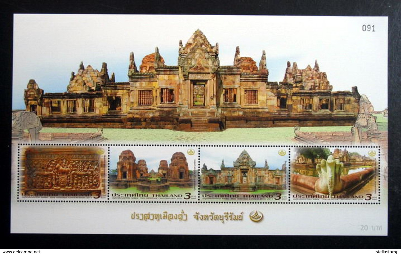 Thailand Stamp SS 2011 Thai Heritage Conservation Day - Thaïlande