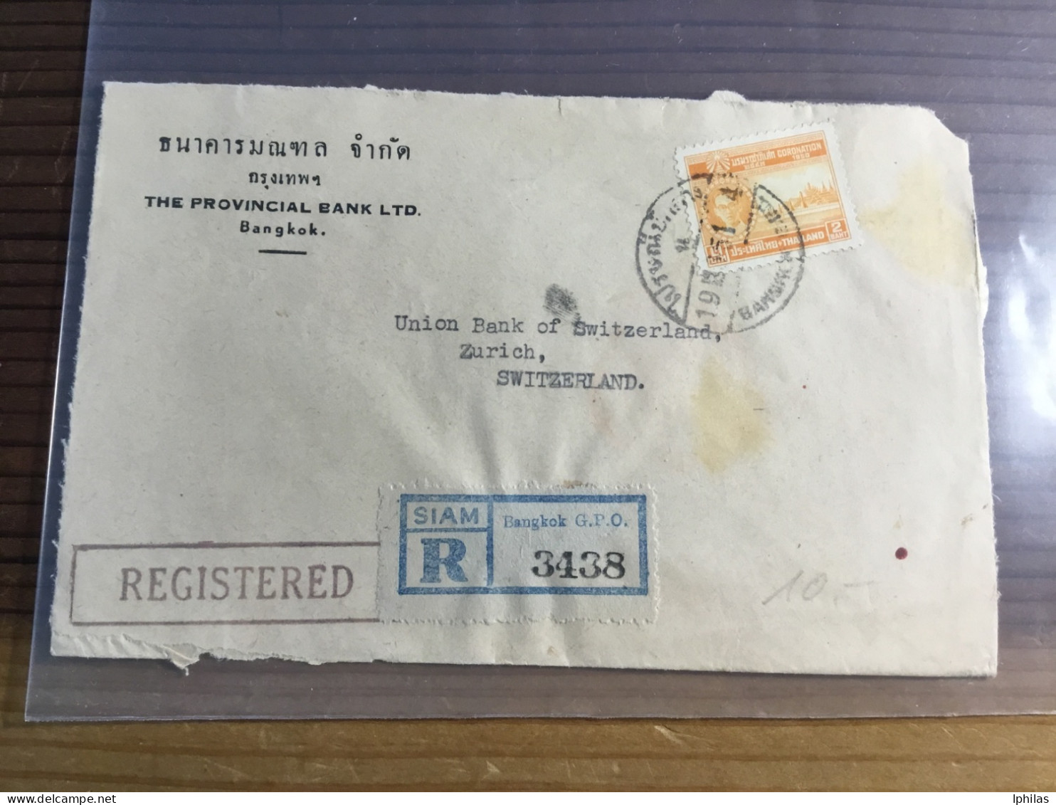 Thailand Siam R-Brief In Die Schweiz - Thaïlande