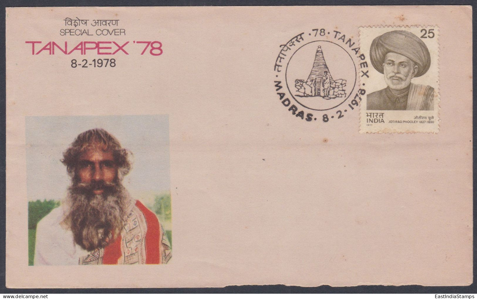 Inde India 1978 Special Cover Stamp Exhibition, Toda Of Nilgiris, Tribal, Tribals, Native, Pictorial Postmark - Lettres & Documents