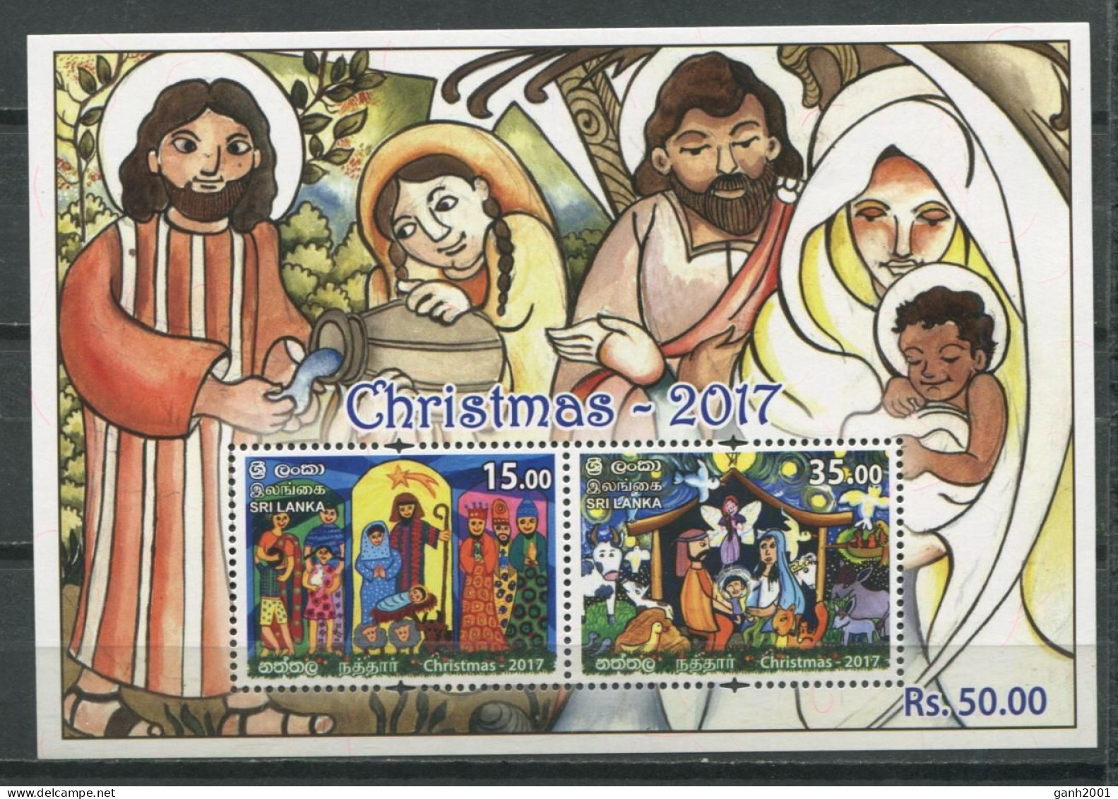Sri Lanka 2017 / Christmas MNH Nöel Navidad Weihnachten / Cu9408  18-17 - Noël