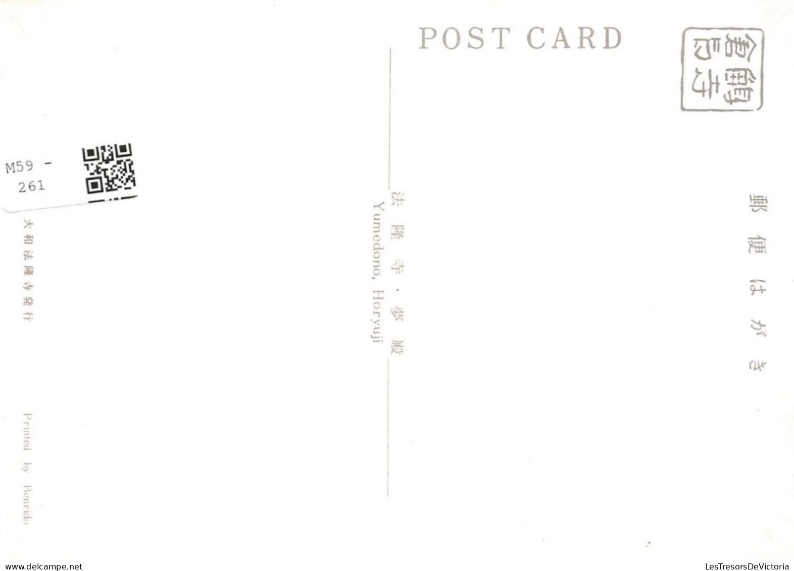 JAPON - Horyuji - Yume Dono - Colorisé - Carte Postale - Other & Unclassified