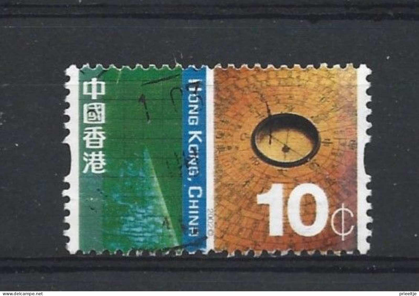 Hong Kong 2002 Definitives Y.T. 1027 (0) - Gebraucht