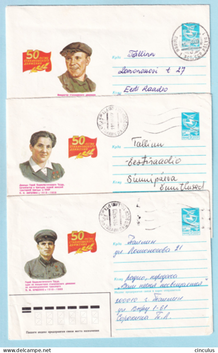 USSR 1985.0507-0513. Labour Vanguards. Prestamped Covers (3), Used - 1980-91