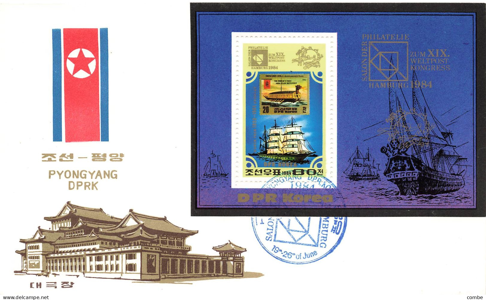 KOREA. 2 FDC. HAMBURG 1984. AVEC BLOC - Corée Du Sud