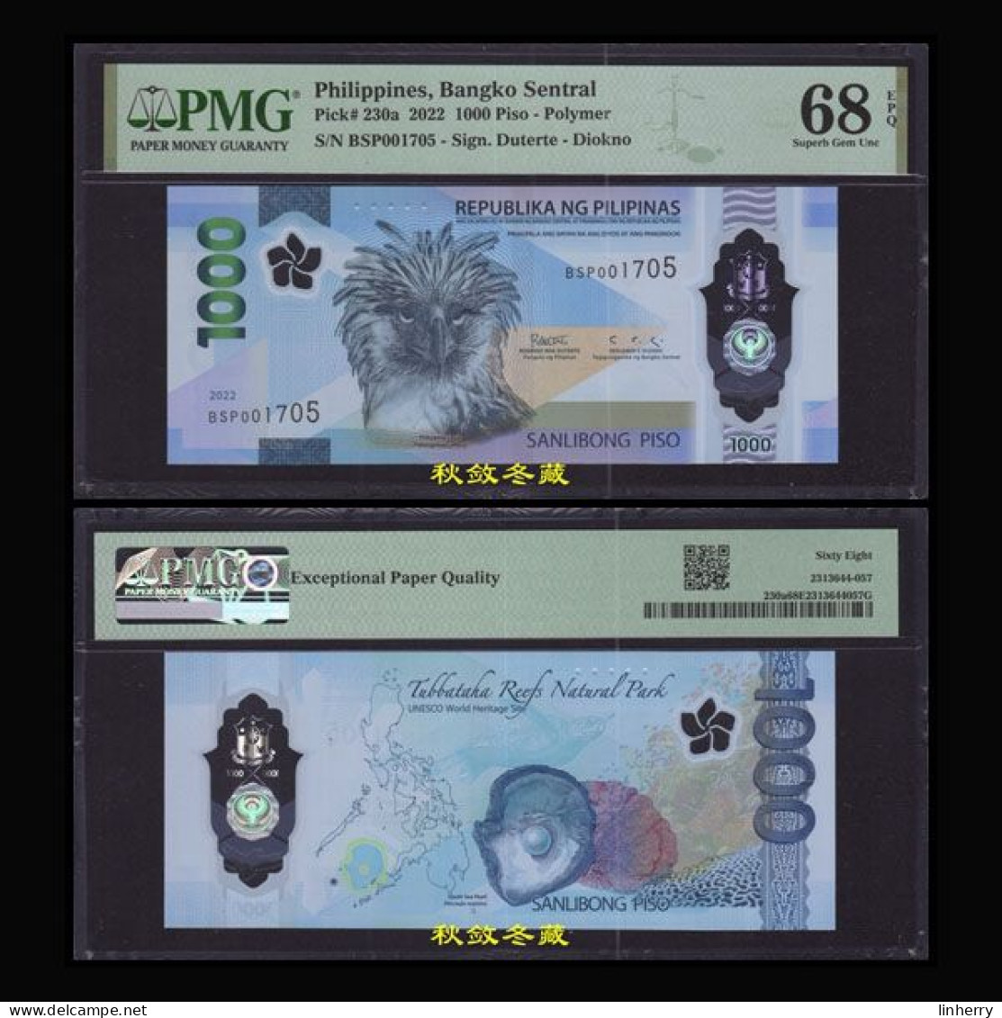 Philippines 1000 Pesos (2022), Polymer, Commemorative, BSP Prefix, PMG68 - Philippines