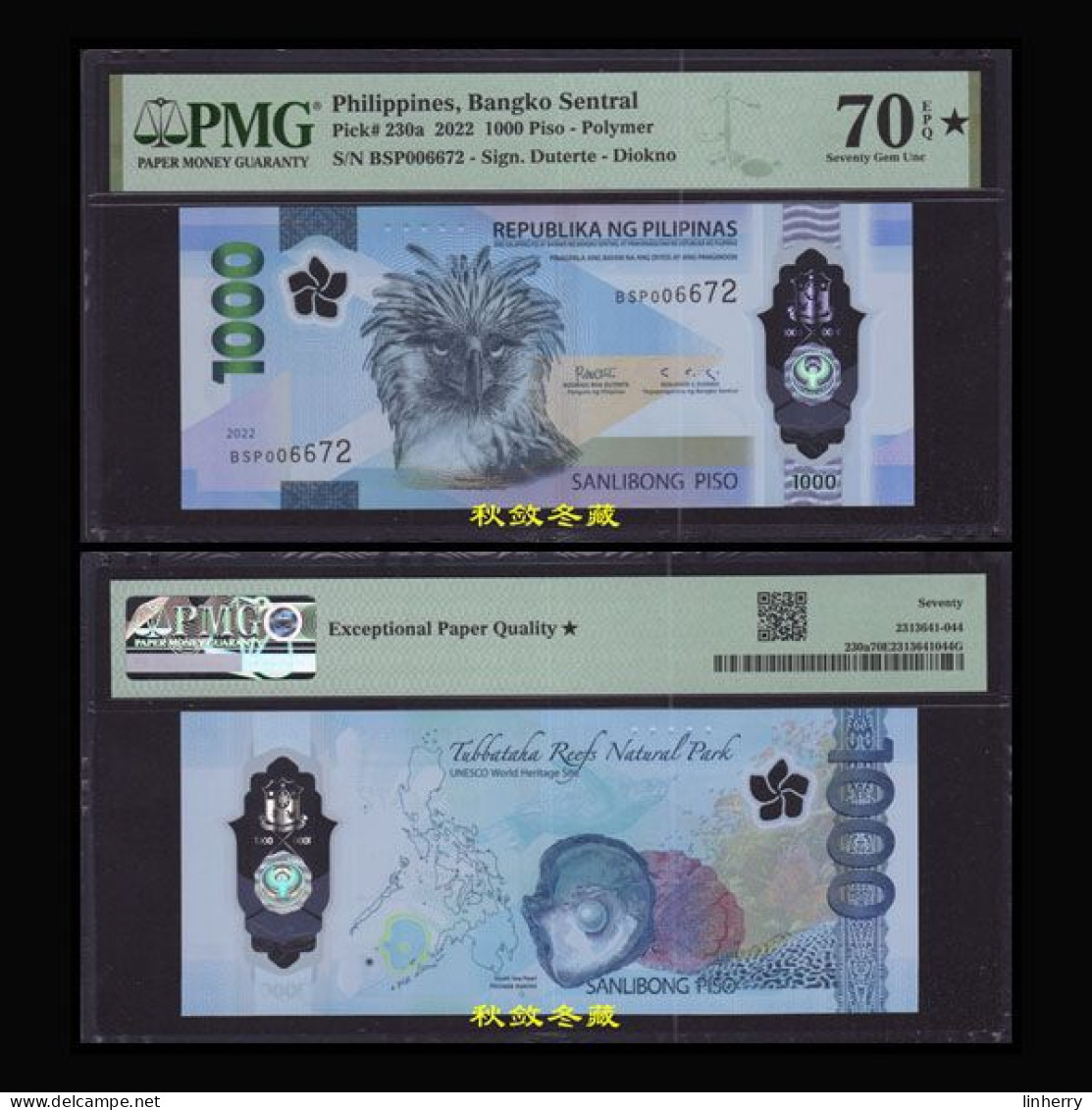 Philippines 1000 Pesos (2022), Polymer, Commemorative, BSP Prefix, PMG70 - Philippines