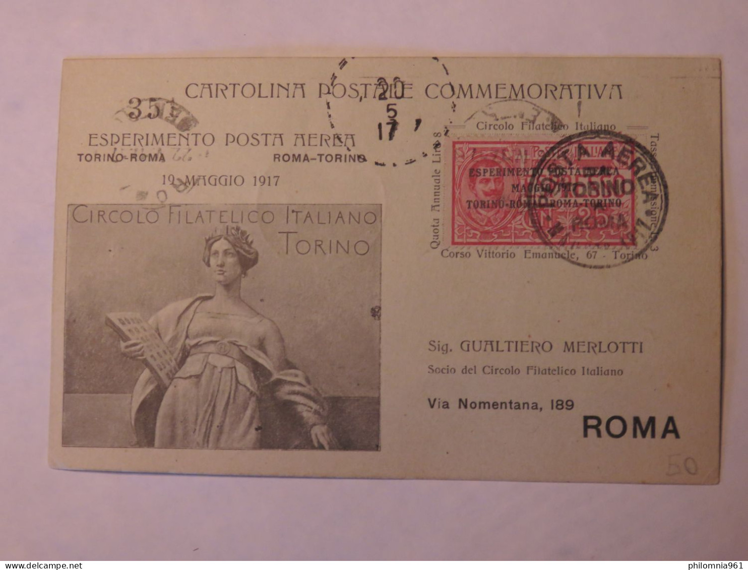 ITALY POSTAL CARD 1967 - Unclassified