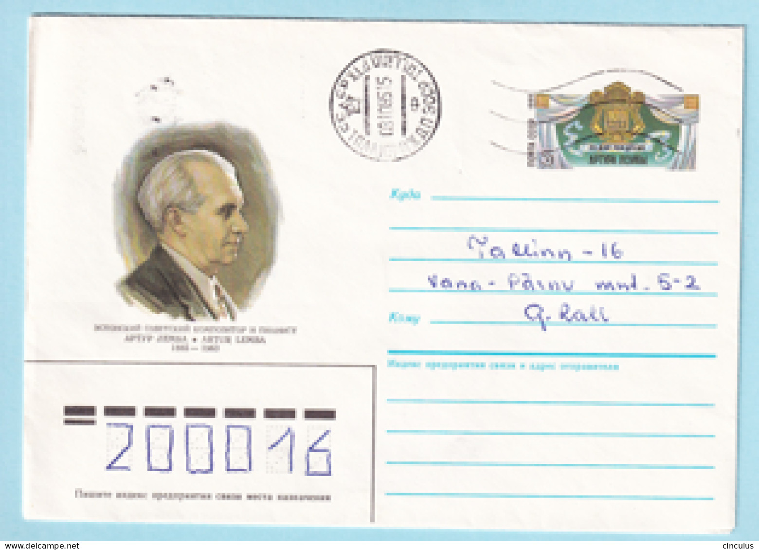 USSR 1985.0722. A.Lemba (1885-1963), Composer. Prestamped Cover, Used - 1980-91