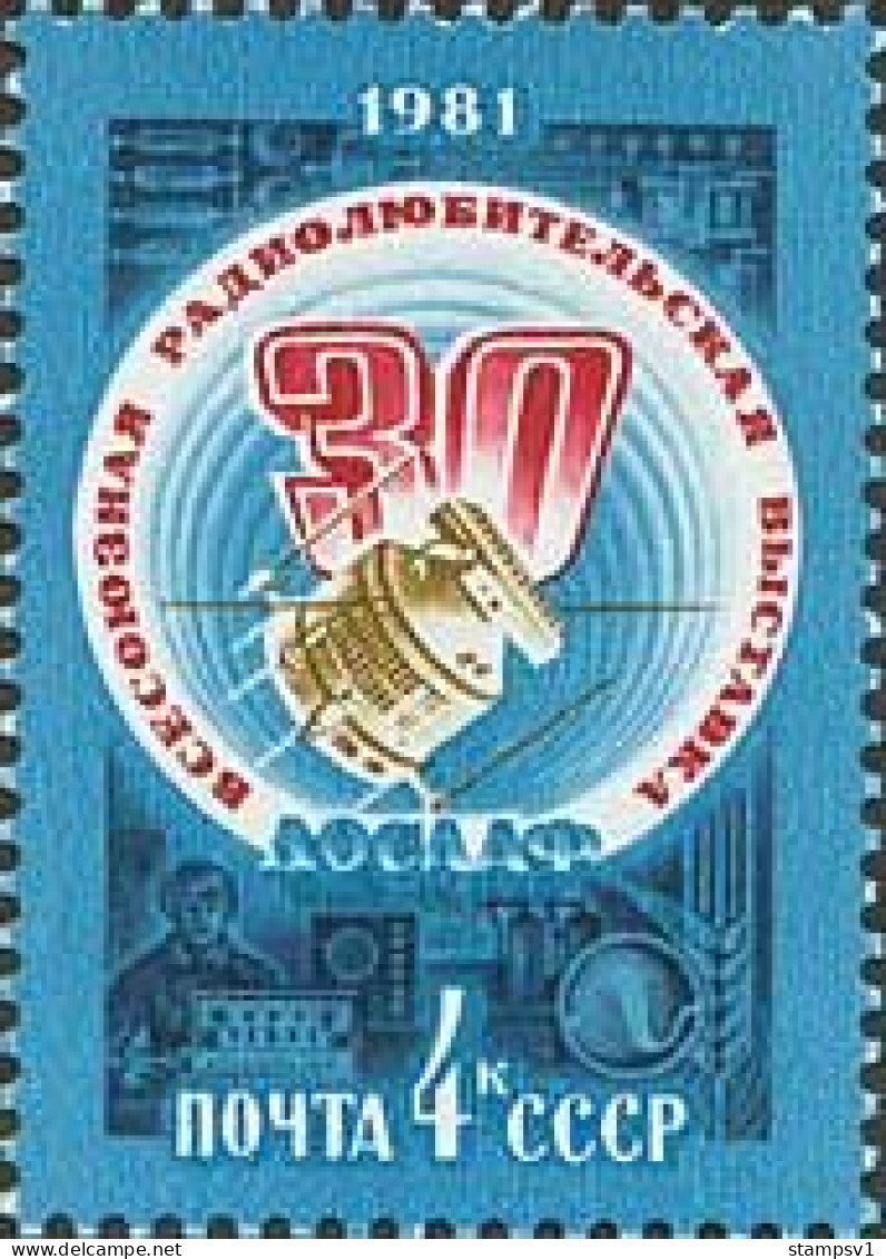 Russia USSR 1981 30th All-Union Amateur Radio Exhibition. Mi 5048 - Ongebruikt