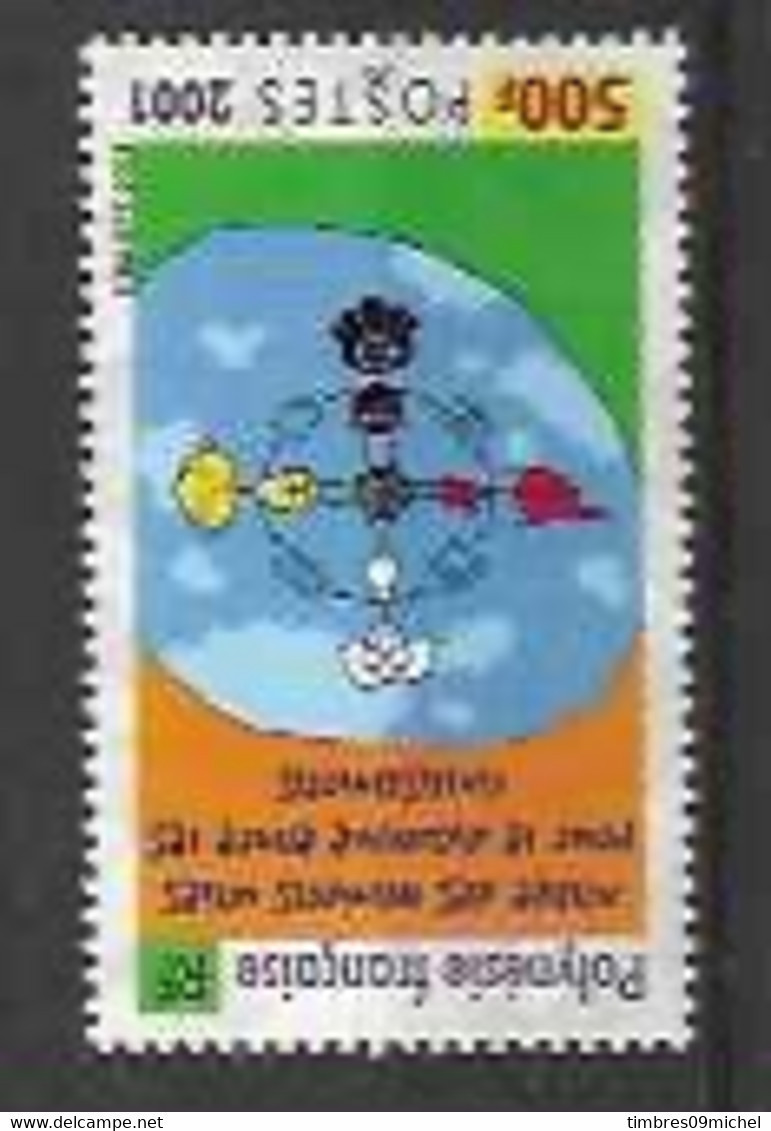 Polynésie N° 651** - Unused Stamps
