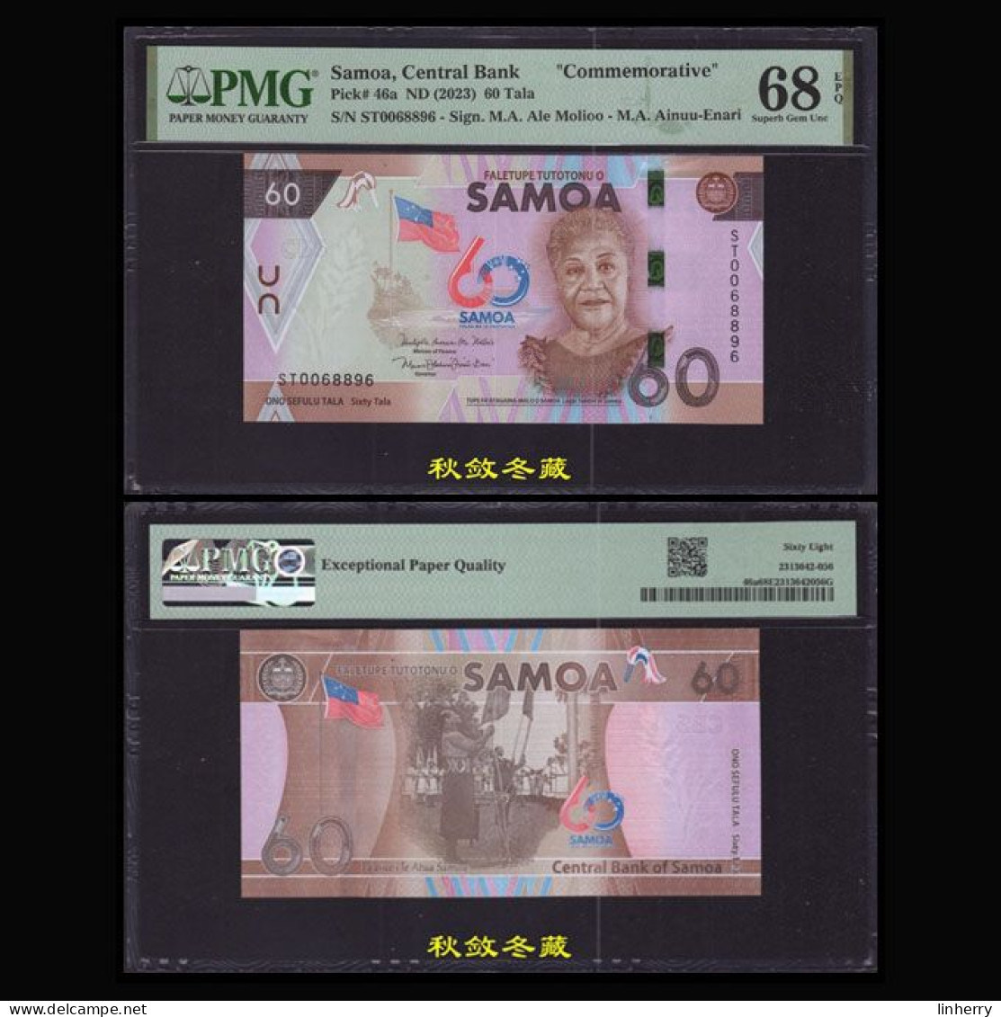 Samoa 60 Tala, (2023), Paper, Commemorative, PMG68 - Samoa