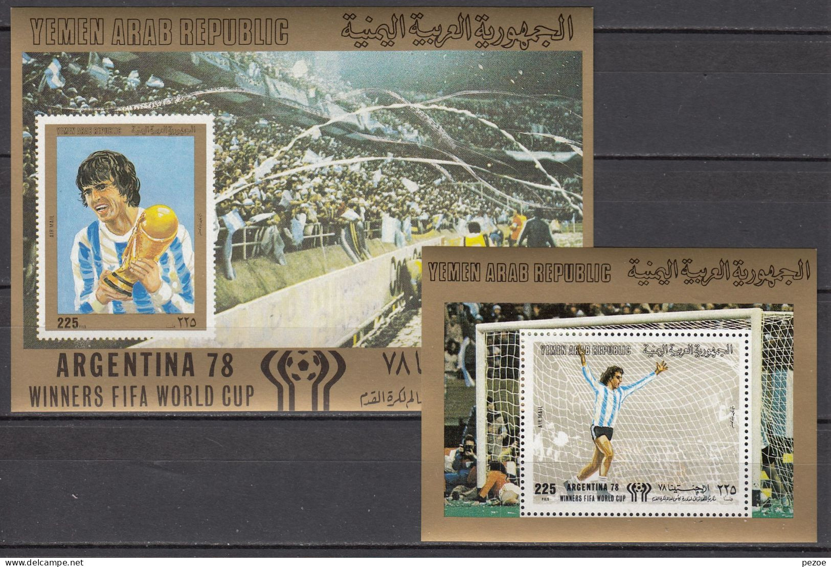 Football / Soccer / Fussball -WM 1978:  YAR  2 Bl **, Imperf. - 1978 – Argentine