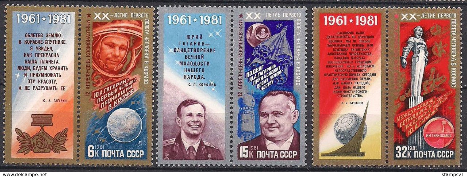 Russia USSR 1981 Cosmonautics Day. Mi 5056-58 - Europa