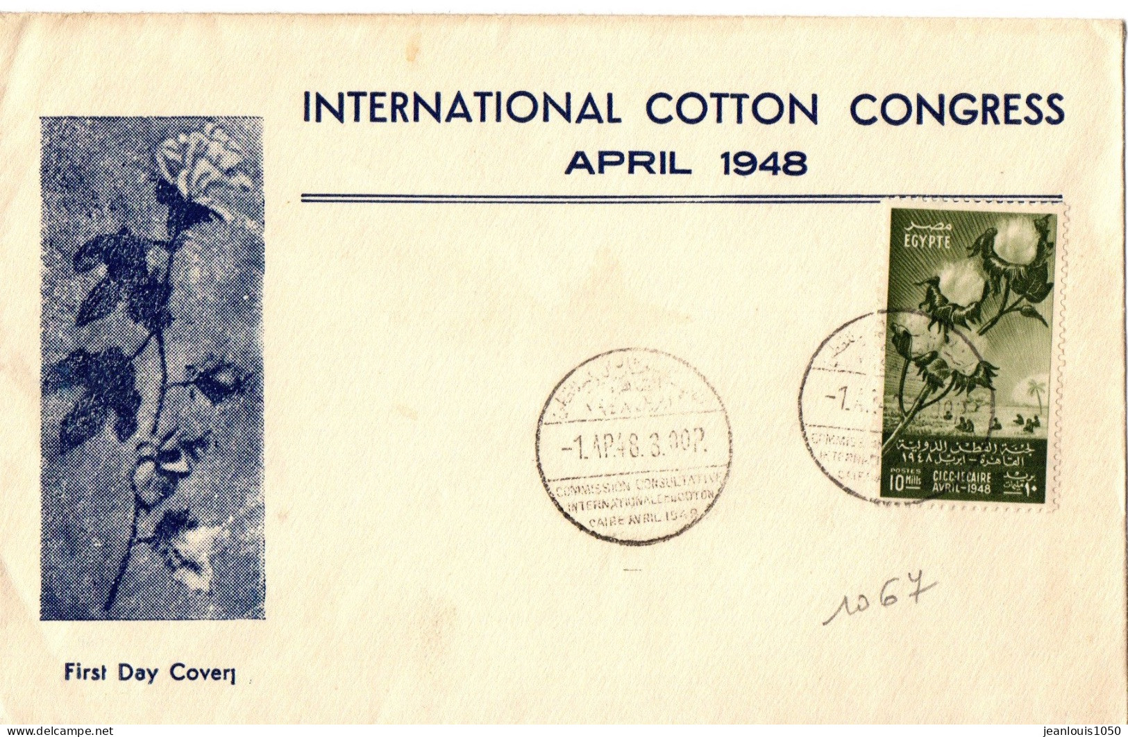 EGYPTE YT N°261 CONGRES INTERNATIONAL DU COTON AVRIL 1948 OBLITERE SUR LETTRE PREMIER JOUR( FDC° - Brieven En Documenten