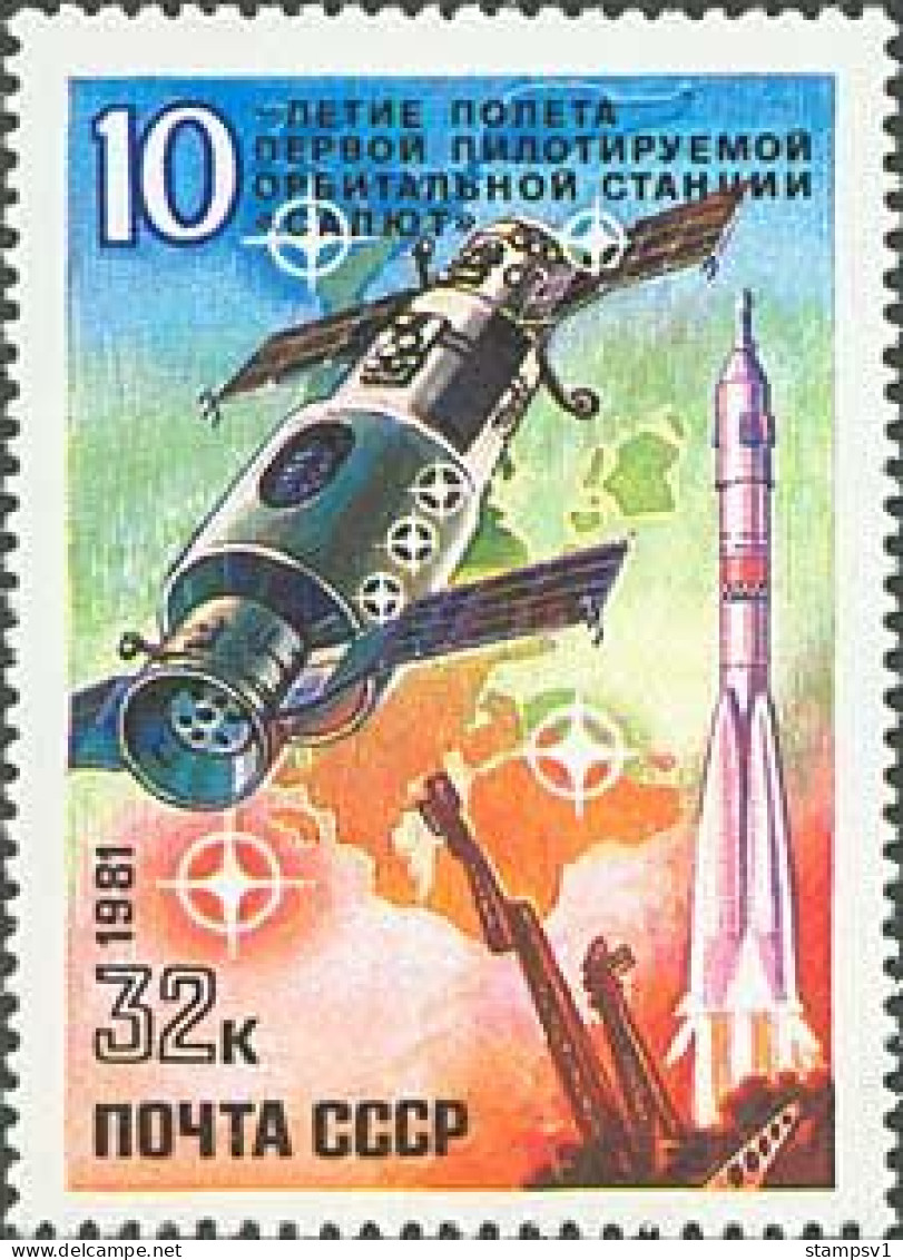 Russia USSR 1981 10th Anniversary Of First Manned Space Station. Mi 5060 - Ongebruikt