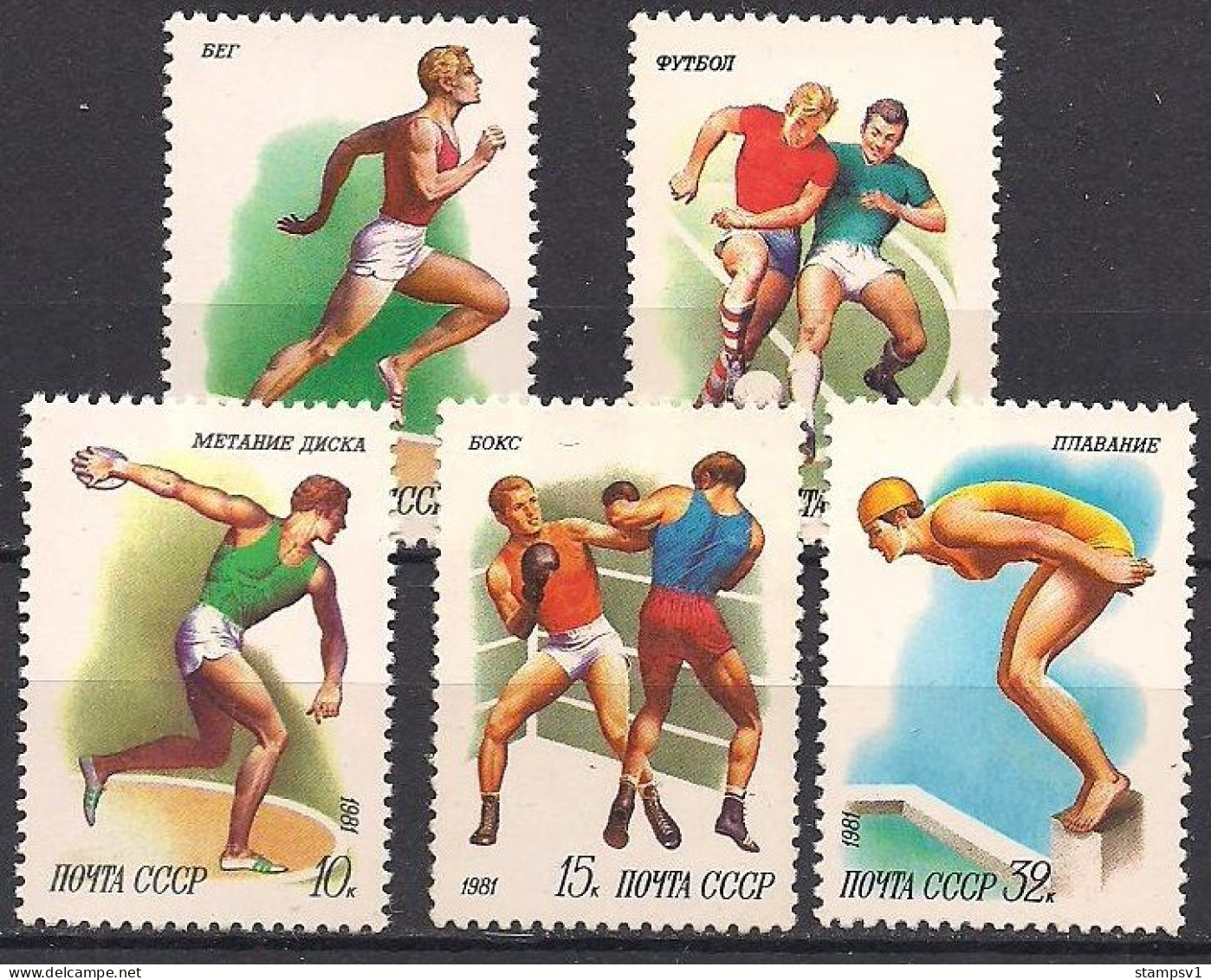 Russia USSR 1981 Sport. Mi 5081-85 - Ungebraucht