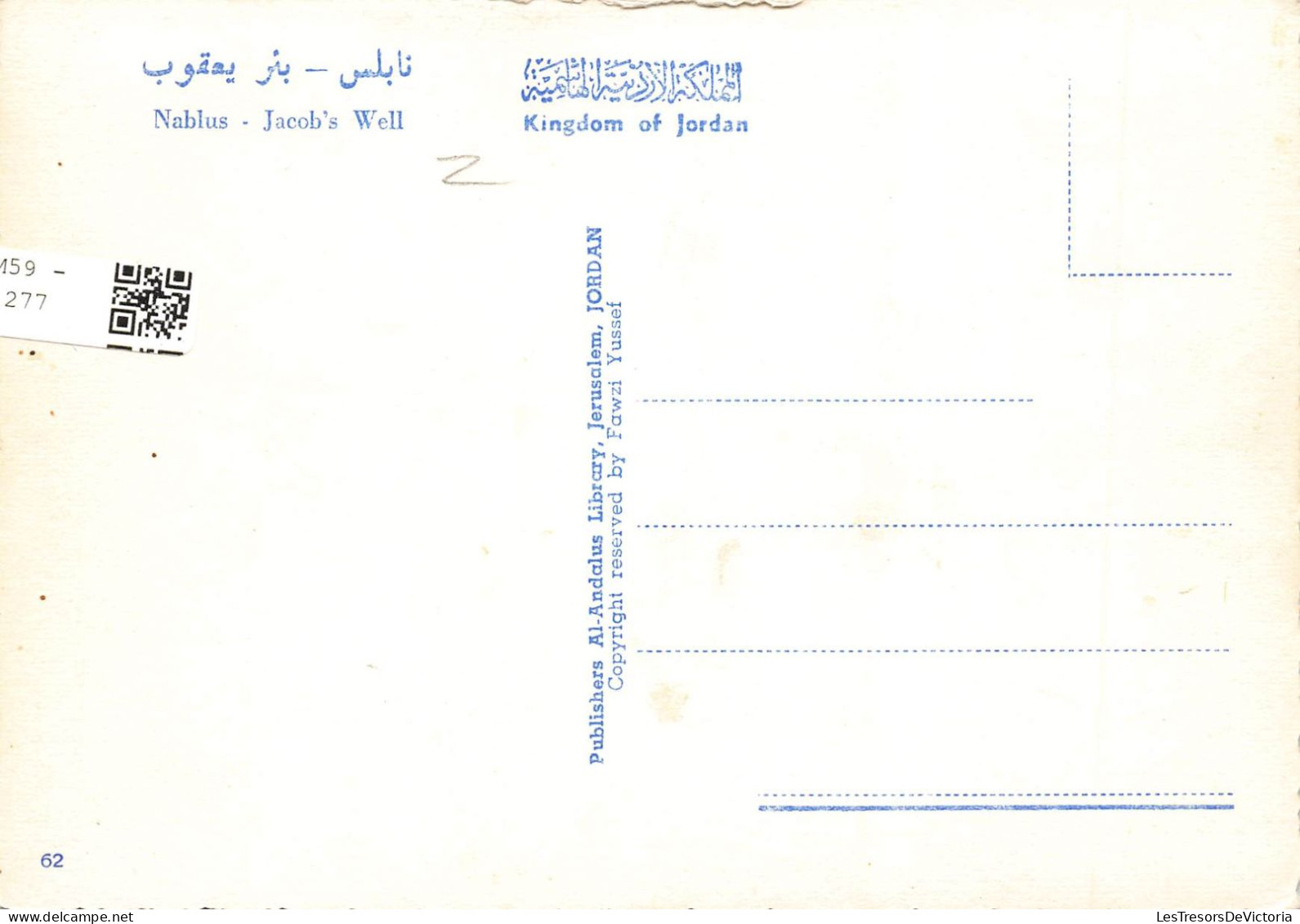 JORDANIE - Nablus - Jacob's Well - Animé - Colorisé - Carte Postale - Jordan